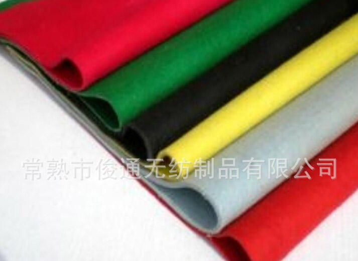 彩色针刺无纺布
